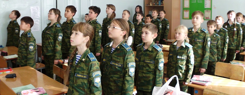 Дисциплина