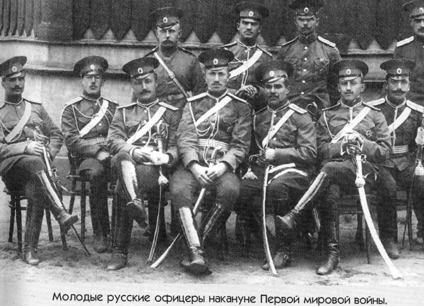 Кодекс чести русского офицера
